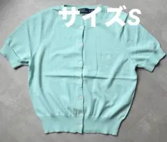 ラルフローレン　半袖ニットカーディガン　新品サイズSのサムネイル