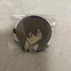 文豪ストレイドッグス 文スト 太宰治 太宰 缶バッジ さいたま文学館