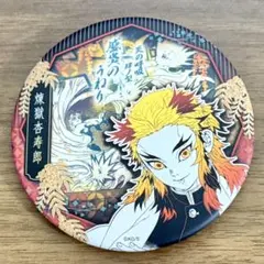 鬼滅の刃 煉獄杏寿郎 缶バッジ 中国 上海 ジャンプショップ 限定