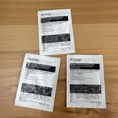 イソップ　保湿クリーム　サンプルのサムネイル