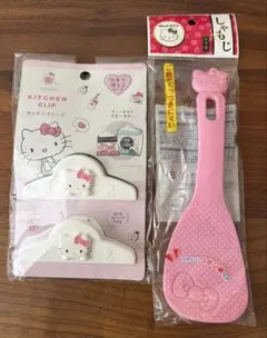 くろ(自宅への配送、受け取り不可)様 リクエスト 3点 まとめ商品 
