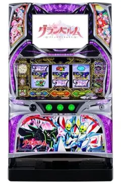 【バイクヤック】グランベルム メダル不要機付 2025年最新】グランベルム 実機の人気アイテム - メルカリ