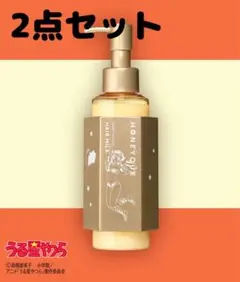 新品 ハニーク ナイトリペア 2WAY ヘアミルク うる星やつらデザイン 2点