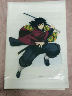 アニプレくじ　C賞　冨岡義勇