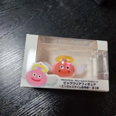 ドラゴンクエスト エンゼルスライム ビッグクリアフィギュア