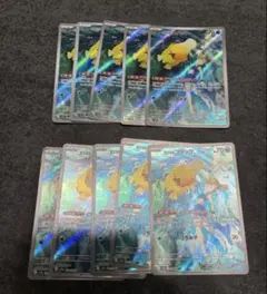 ポケモンカード デンリュウ AR 複数枚セット33 - メルカリ