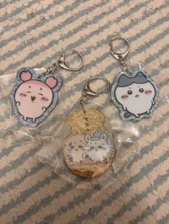 ちいかわラメアクリルキーホルダー3個セット
