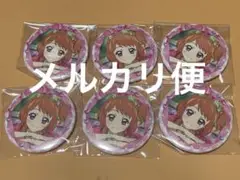 アイカツ 大空あかり stage 缶バッジ