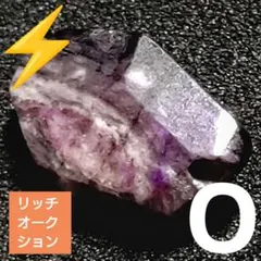 2026年最新】スギライト タンブルの人気アイテム - メルカリ