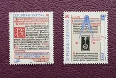 79608セール現品限　外国切手　イタリア発行ヨーロッパ2種揃鍵 79608セール現品限 外国切手 イタリア発行ヨーロッパ2種揃鍵 - メルカリ