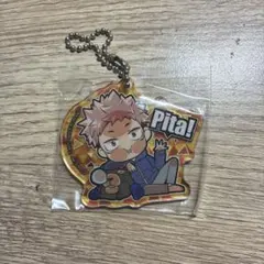 呪術廻戦 虎杖悠仁 Pita! アクリルキーホルダー