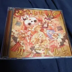 バンドリ　ハローハッピーワールド　CD　Blu-ray