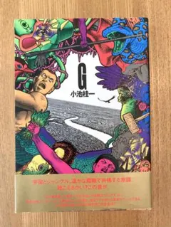 2026年最新】小池桂一の人気アイテム - メルカリ