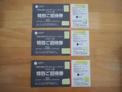 2026年最新】リフト券 グランデコの人気アイテム - メルカリ