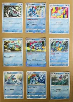 ポケモンカード ワニノコ アリゲイツ オーダイル