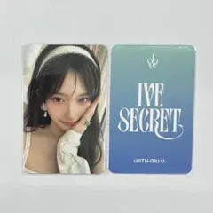 ive secret withmuu イソ アイブ トレカ