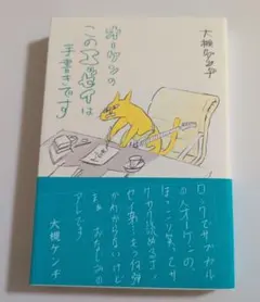 くろねこ様 リクエスト 2点 まとめ商品