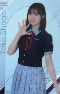 レアル様 リクエスト 2点 まとめ商品