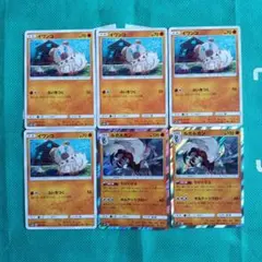 ポケモンカード イワンコ ルガルガン 計6枚セットのサムネイル