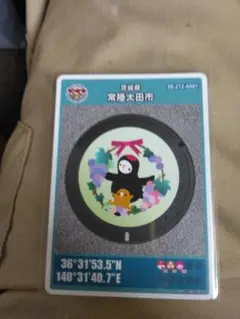 Item thumbnail for item 99fcd42c-d221-437d-8ae2-3d5a03aa9e33