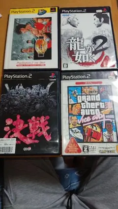 プレイステーション2 ソフト4本セット