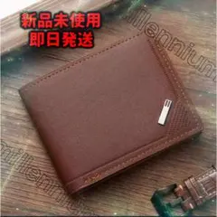 【新品未使用】セレブ感満載メンズフェイクレザーウォレット薄型折りたたみ財布