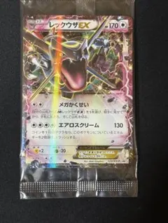 2026年最新】エメラルドブレイク 未開封の人気アイテム - メルカリ