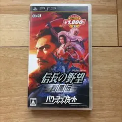信長の野望・烈風伝 with パワーアップキット コーエーテクモ定番シリーズ