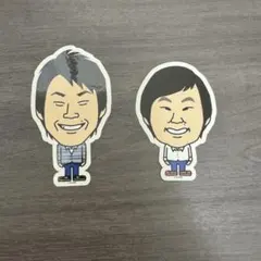 かまいたち(2枚目以降も有) 生写真 ブロマイド ステッカーセット