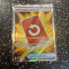 スペシャルレッドカード SR MEGA 拡張パック ニンジャスピナー 106