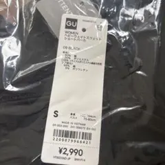 GUヘビーウェイトスウェットショートパーカー