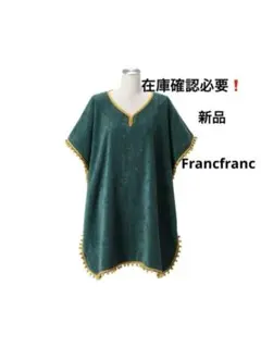 Francfranc 乾きやすいポンチョ 新品　在庫確認必要❗️のサムネイル