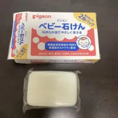 ピジョン ベビー石けん 一個　無添加 植物由来洗浄成分100%のサムネイル