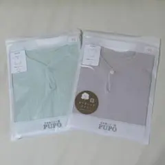 PUPO　半袖ロンパース　2枚セット　70サイズ　綿100%　新品未開封