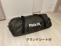 2026年最新】ピスタ34 オガワの人気アイテム - メルカリ