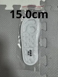 【新品未使用】イフミー 上靴 中敷き（15.0cm）②