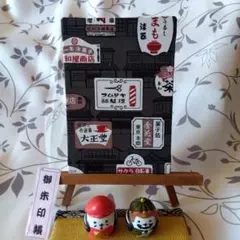 セールスマン★様 リクエスト 2点 まとめ商品