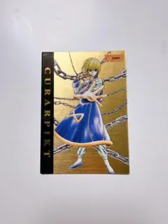 2026年最新】hunter×hunter カードダスマスターズ クラピカの人気