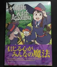 Little Witch Academia Chronicle