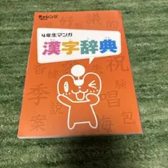 ナッシーくんのくちぐせなあに？ ポケモンえほん11 初版 絶版 希少