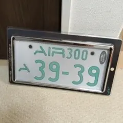 Item thumbnail for item 42344203-c4d1-4389-88c2-2d9705e28222