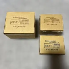 YAMASHITA EGI OH エギングラボ 限定セット 限定品 ポラマジ3号 - メルカリ