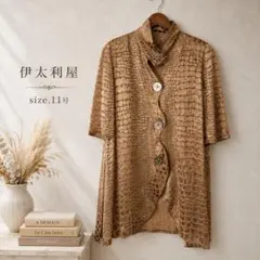 美品　大きいサイズ 伊太利屋　蛇柄　カーディガンのサムネイル