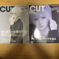 まふまふアーティストブック、雑誌 - メルカリ