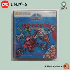 ガチャポン戦士 スクランブルウォーズ BAN-SGW ( #5810 )