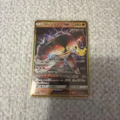 マッシブーンGX 30th MEGA 拡張パック 30th CELEBRATI…