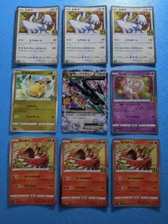 ポケカ光沢あり70枚CP2ソーナンス　ミラーバリアCP3がまんのかべ　メロエッタ ポケカ光沢あり70枚CP2ソーナンス ミラーバリアCP3がまんのかべ