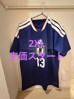 も*ふ様 中村敬斗 サッカー日本代表 ホーム レプリカユニフォーム 