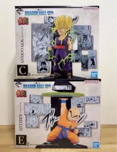 一番くじ ドラゴンボール40周年C賞孫悟飯E賞クリリンフィギュア2点セット未開封