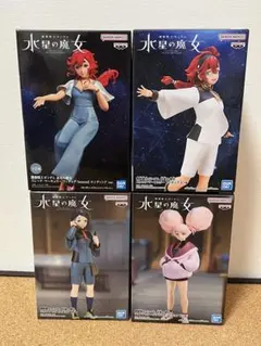 機動戦士ガンダム 水星の魔女フィギュア　４点セットのサムネイル